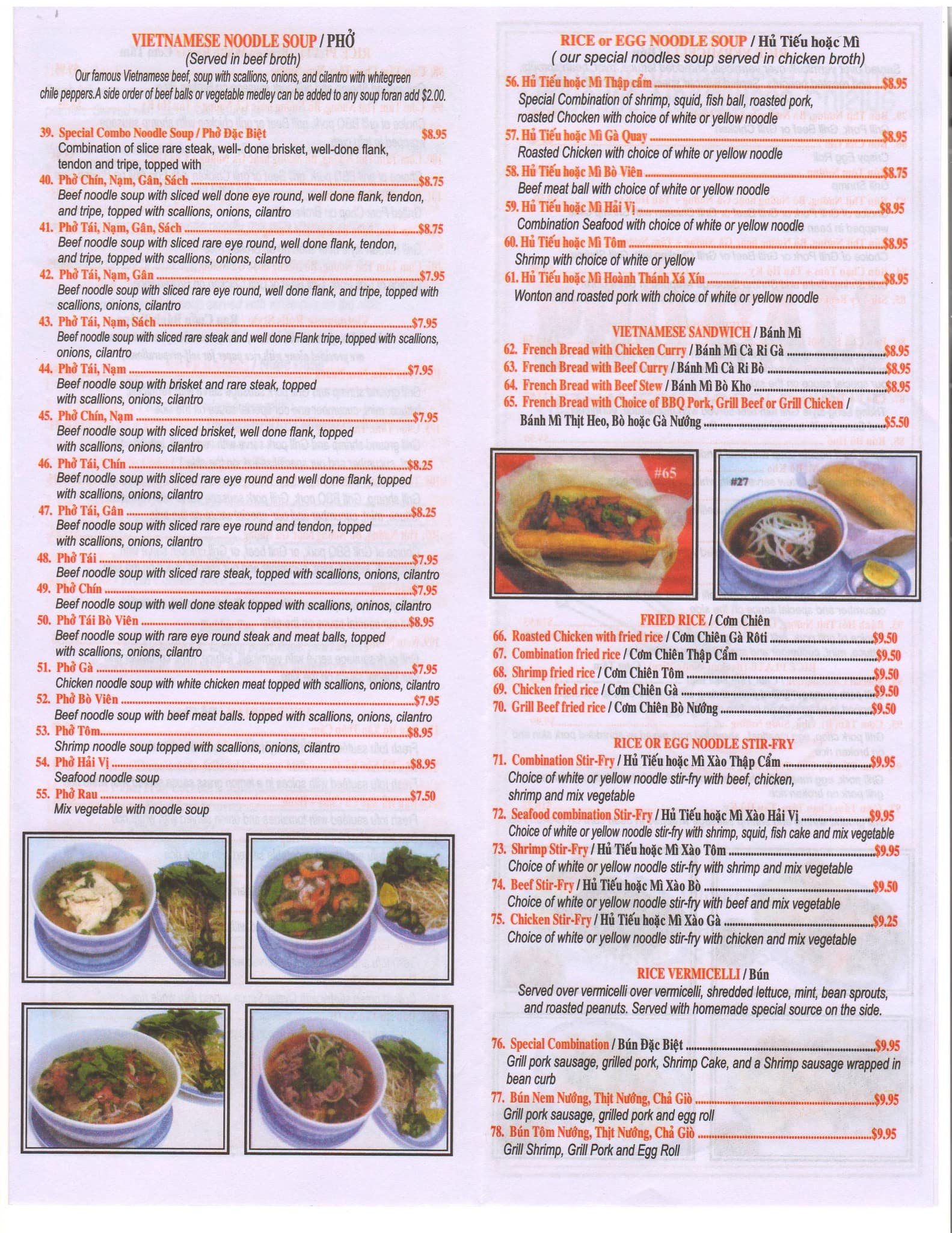 Pho Cali Vietnamese Restaurant Menu