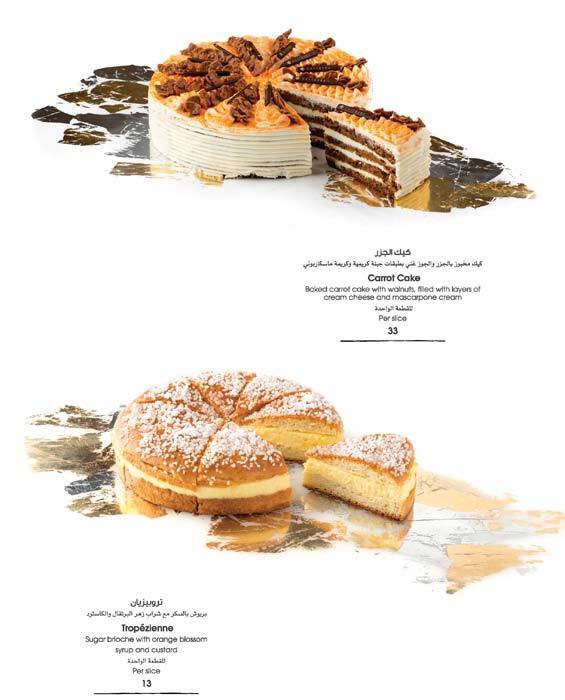 Café Coco меню