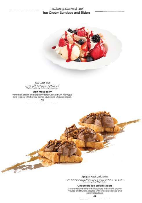 Café Coco меню