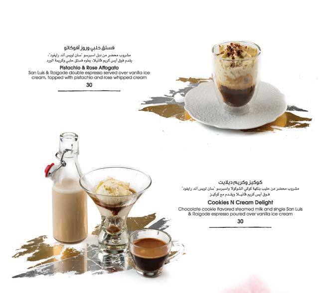 Café Coco меню