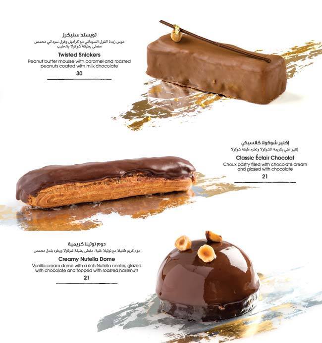 Café Coco меню