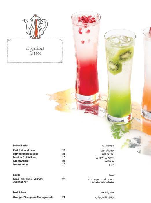 Café Coco меню