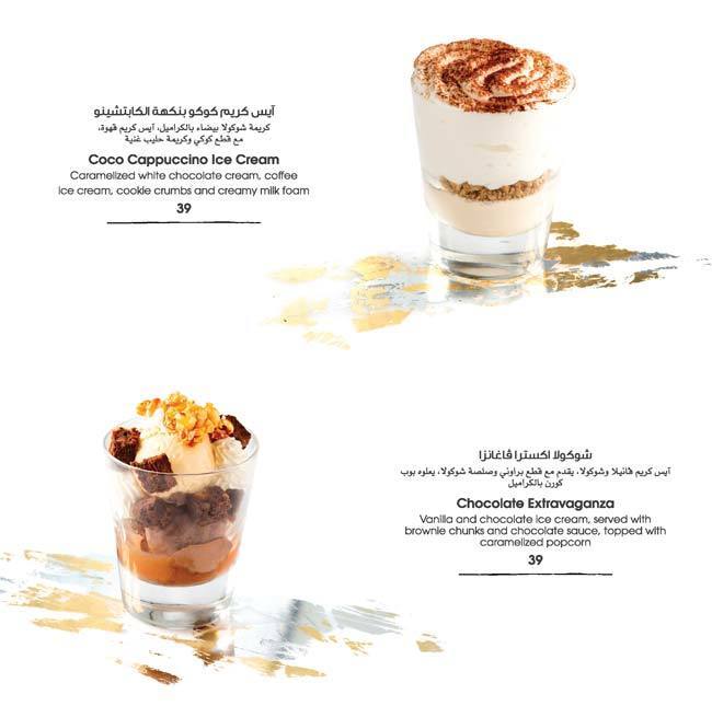 Café Coco меню