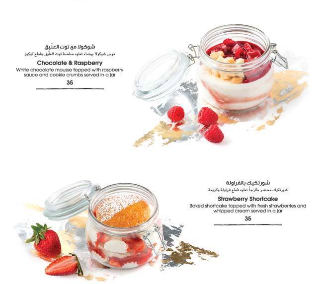 Café Coco меню