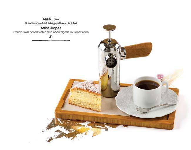 Café Coco меню