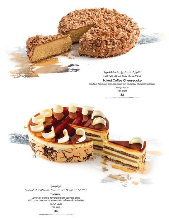 Café Coco меню