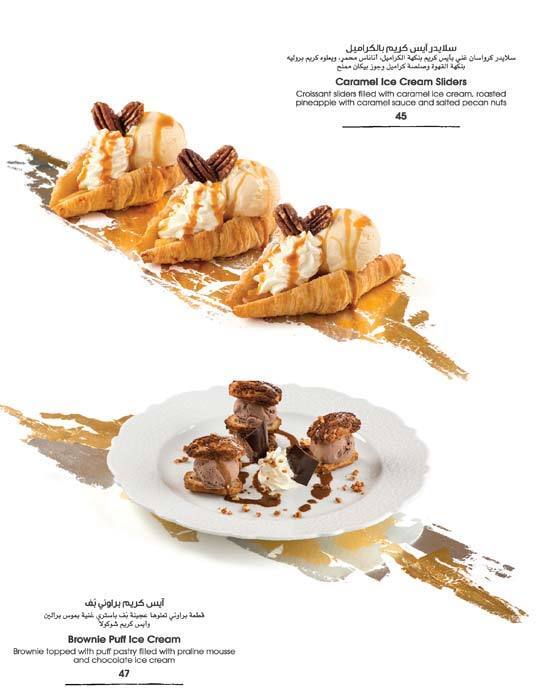 Café Coco меню