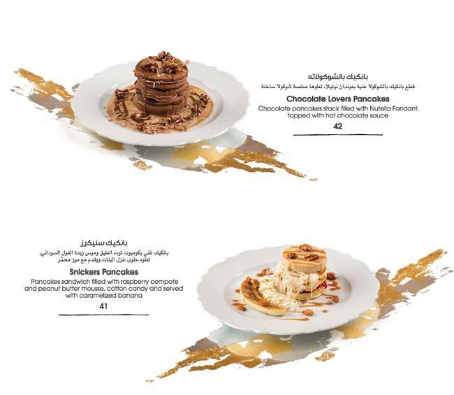 Café Coco меню
