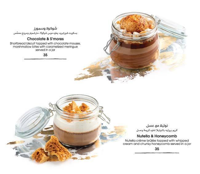 Café Coco меню