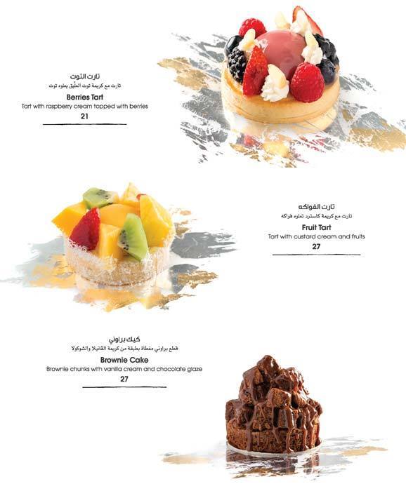 Café Coco меню