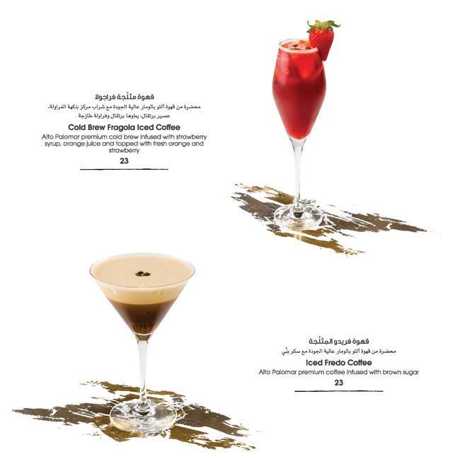 Café Coco меню