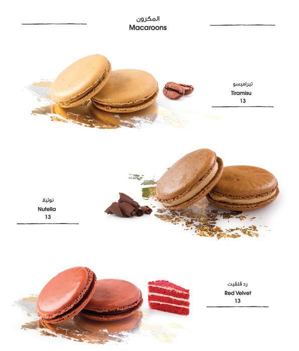 Café Coco меню