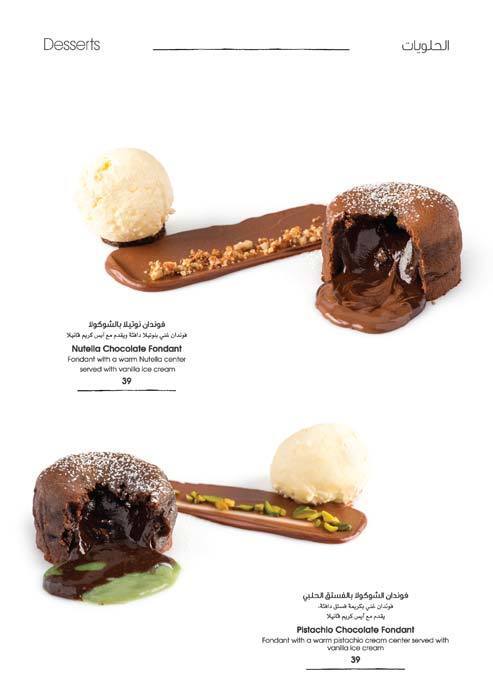 Café Coco меню
