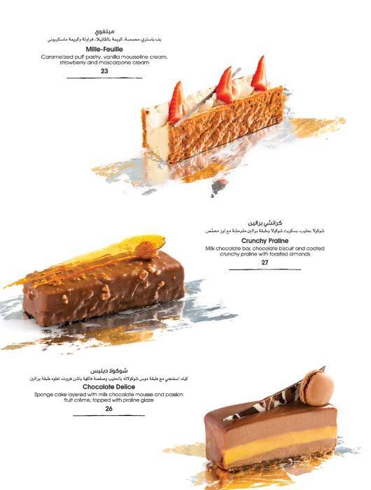 Café Coco меню