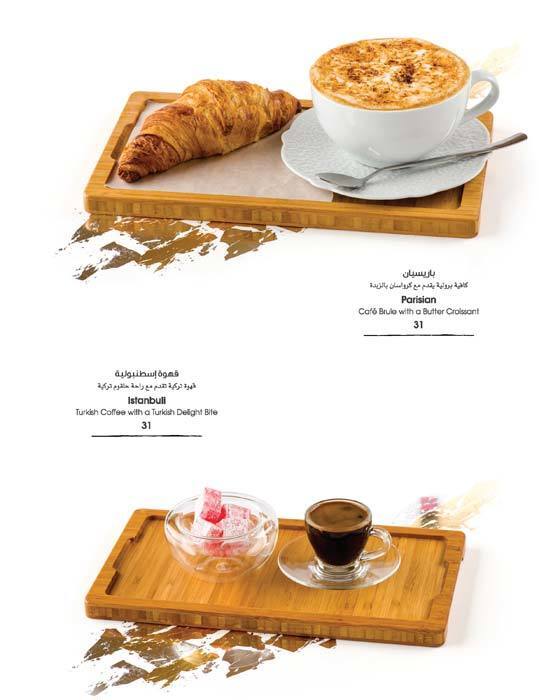 Café Coco меню