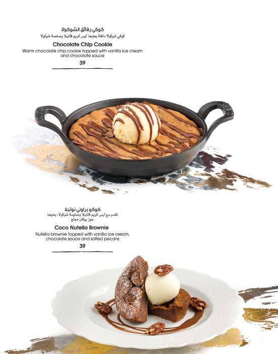Café Coco меню