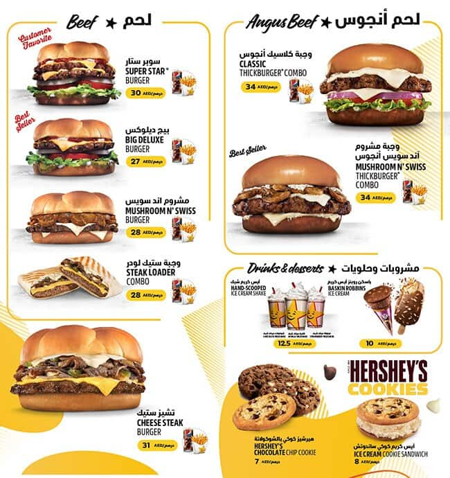 Hardee's Menu, Menu for Hardee's, Trade Centre Area, Dubai Zomato