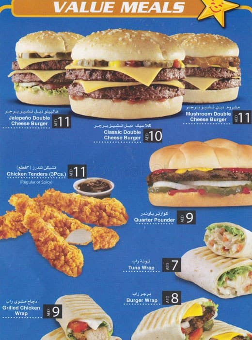 Hardee's Menu, Menu For Hardee's, Satwa, Dubai - Zomato