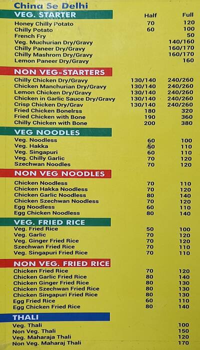 Chowringhee Restaurant menu