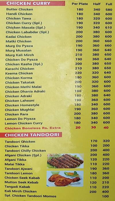 Chowringhee Restaurant menu