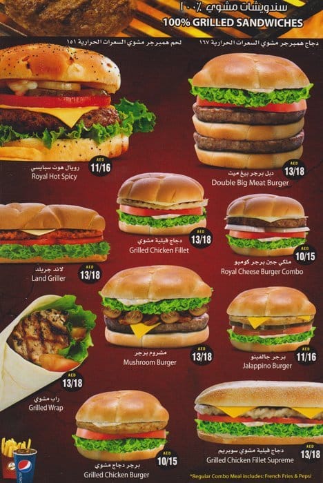 Burger Land Menu, Menu for Burger Land, Baniyas, Abu Dhabi - Zomato