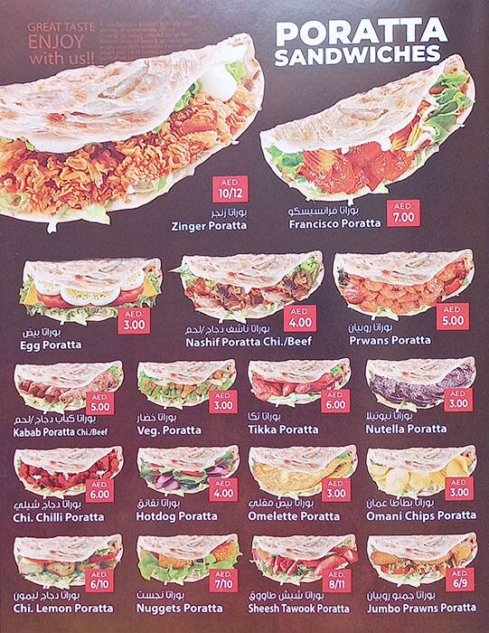 Menu at GOLDEN TEA CAFETERIA JURF, Ajman