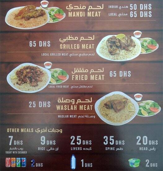 Joraif For Mandi Restaurant Menu Zomato