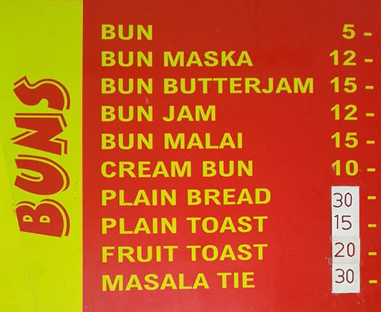 Adarsh Cafe menu