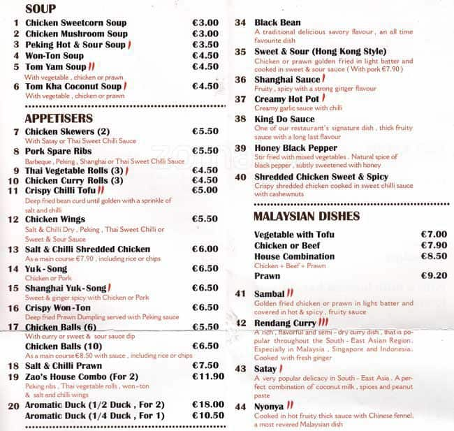 Menu at Zao Restaurant - (Chrysanthemum2 Santry), Dublin