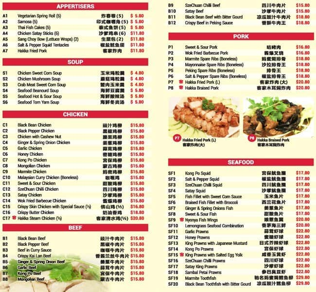 menu of restaurant