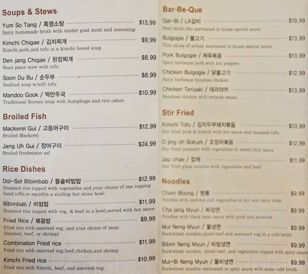 a restaurant menu