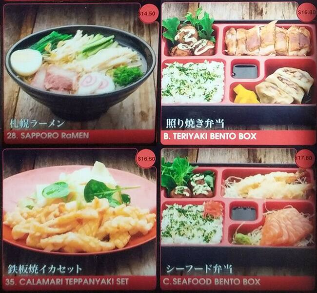 Menu at Asuka Sushi restaurant, Docklands, 21/717 Bourke St