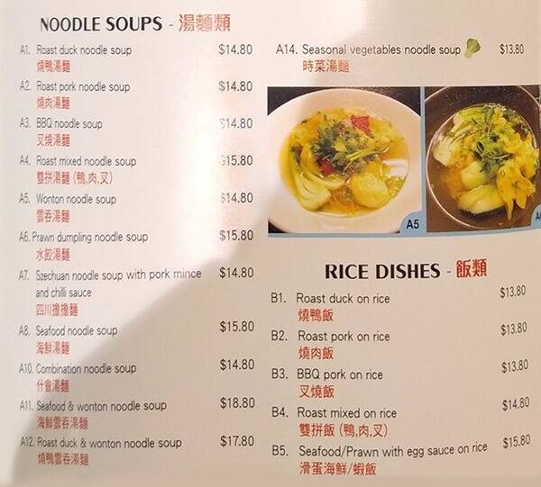 Mama S Chinese Kitchen Menu Menu For Mama S Chinese Kitchen Craigieburn Melbourne