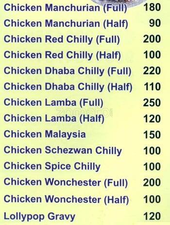 Chirag Hotel(Halal) Restaurant menu