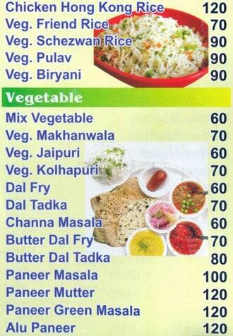 Chirag Hotel(Halal) Restaurant menu