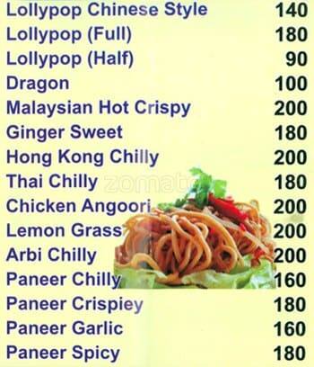 Chirag Hotel(Halal) Restaurant menu