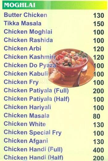 Chirag Hotel(Halal) Restaurant menu