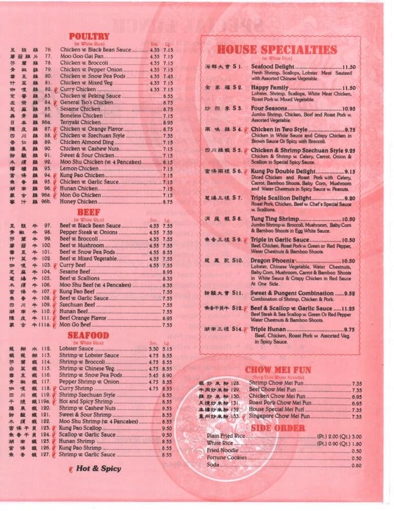 dragon city chinese restaurant phone number