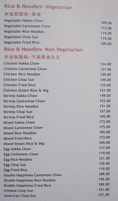 Manthan Songhai Bar & Restaurant menu