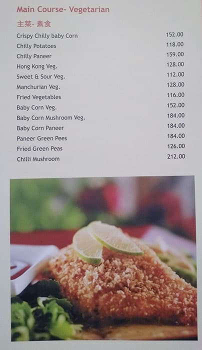 Manthan Songhai Bar & Restaurant menu