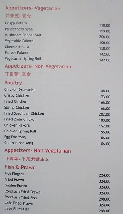 Manthan Songhai Bar & Restaurant menu