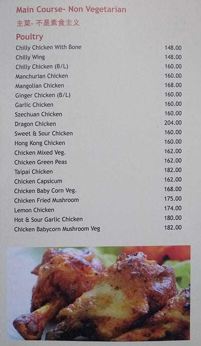 Manthan Songhai Bar & Restaurant menu