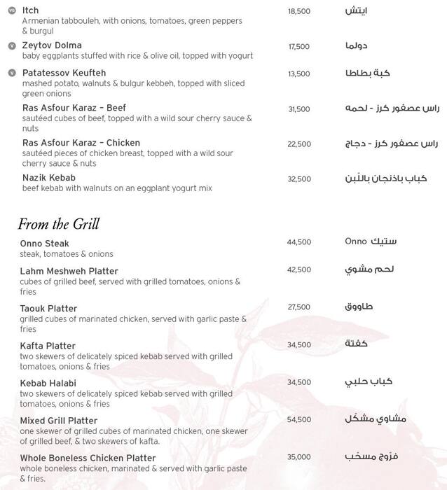 Onno menu