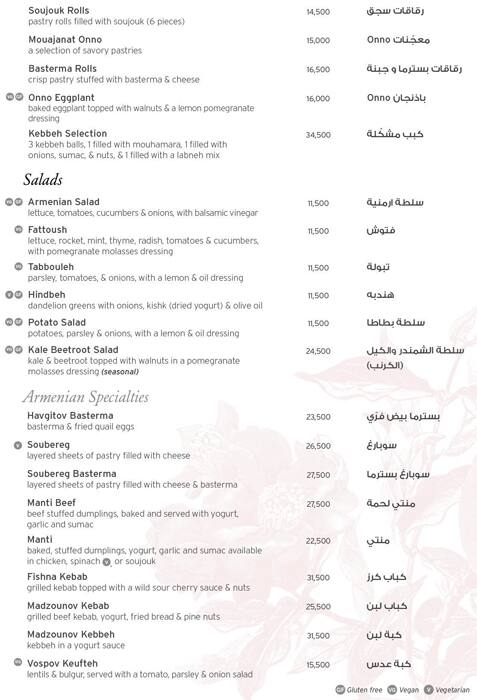 Onno menu