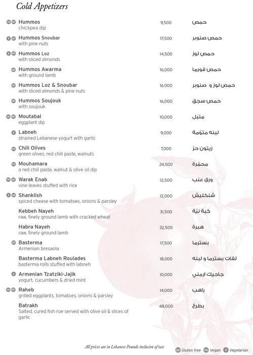 Onno menu