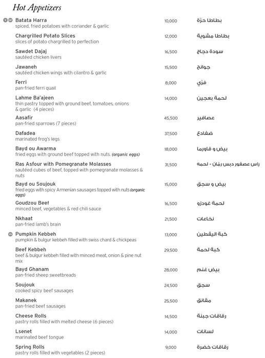 Onno menu