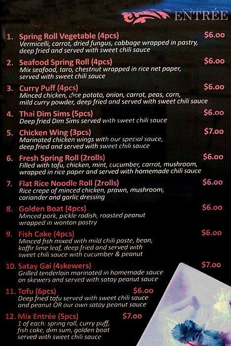 More Rice Menu, Menu for More Rice, Dulwich Hill, Sydney - Urbanspoon ...