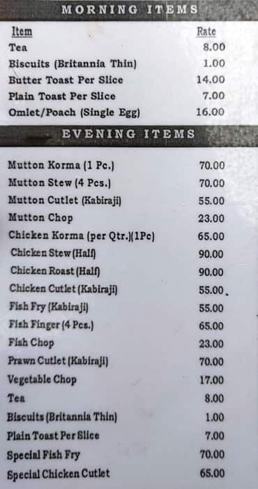 Radhu Babu's Tea Shop menu