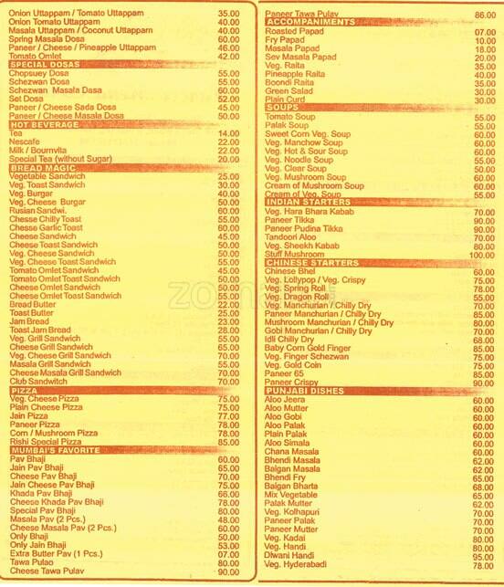 Rishi Pure Veg Restaurant menu