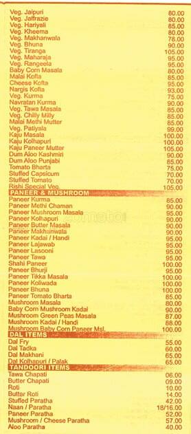 Rishi Pure Veg Restaurant menu